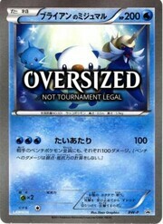 _____'s Oshawott