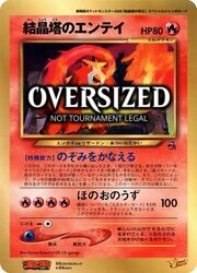Crystal Tower's Entei