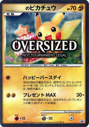 _____'s Pikachu