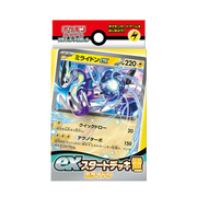 Lightning Miraidon ex Start Deck