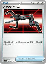 Snatch Arm