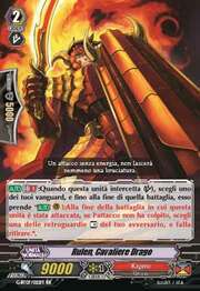Dragon Knight, Rulen