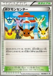 Centro Pokémon