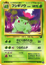 Ivysaur