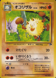 Primeape