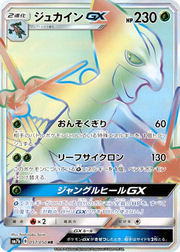 Sceptile GX