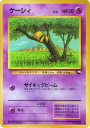 Abra
