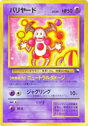 Mr. Mime