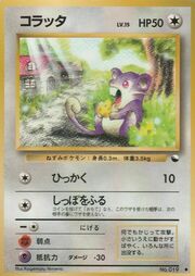 Rattata