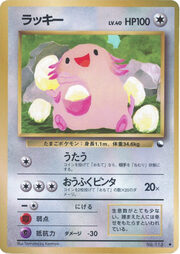 Chansey