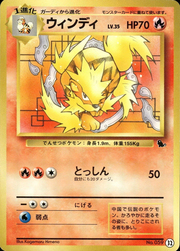 Arcanine