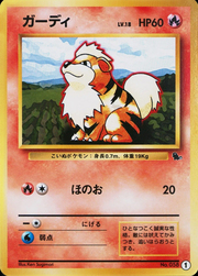 Growlithe
