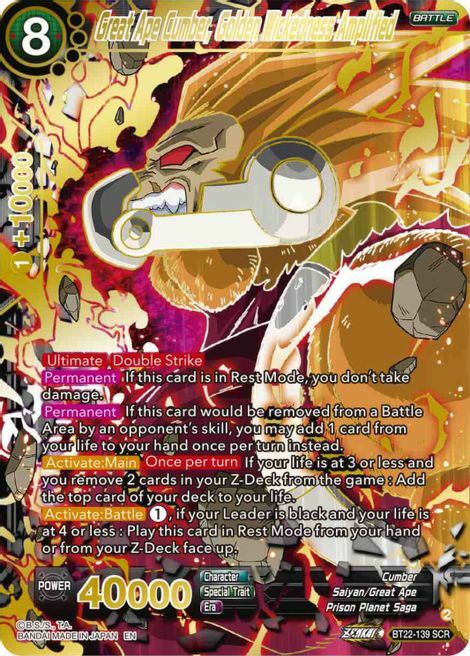 Great Ape Cumber, Golden Wickedness Amplified Card Front