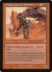 Sciamano Dracofono