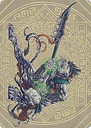 Art Series: Kutzil, Malamet Exemplar