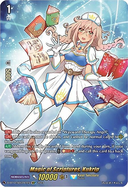 Magic of Scriptures, Kukrip Card Front