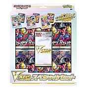 Caja VSTAR Special Set