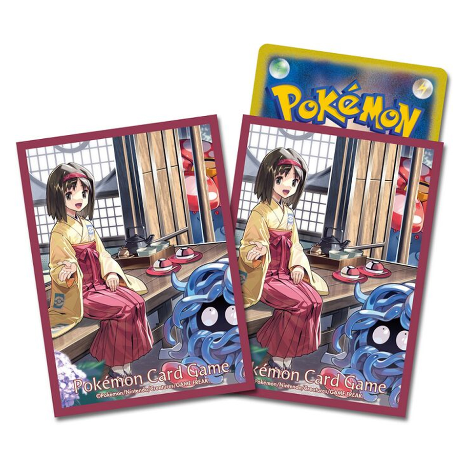 Fundas Pokémon Card 151: Erika's Holiday