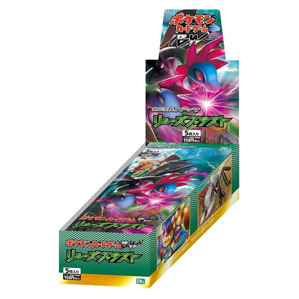 Caja de sobres de Dragon Blast