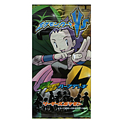 Sobre de Pokémon Card VS Grass/Lightning