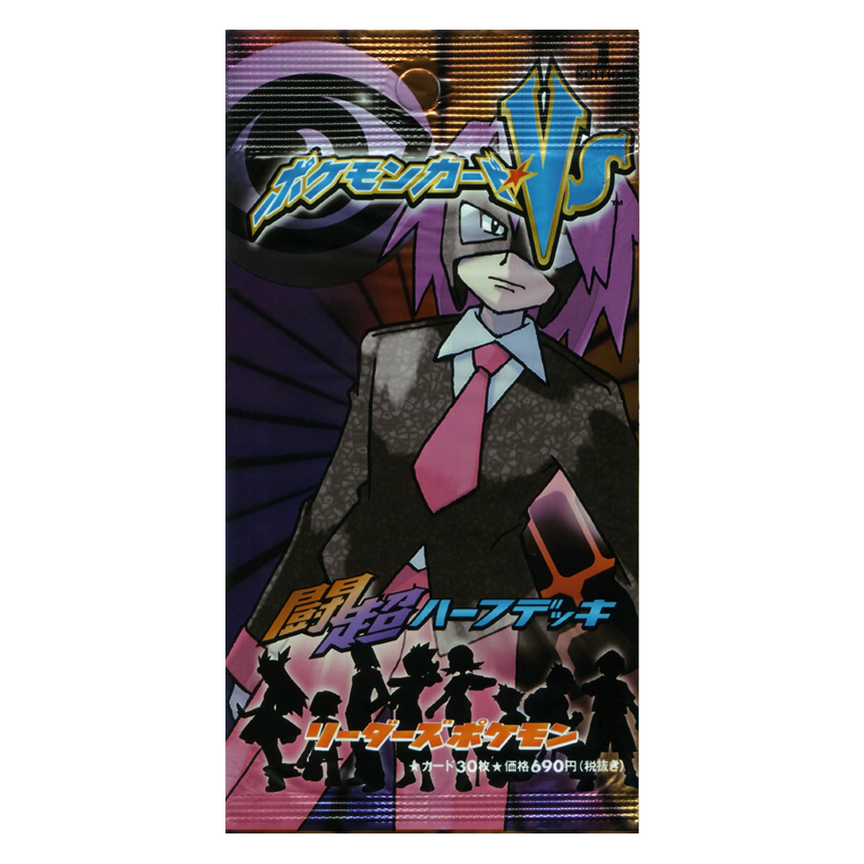 Sobre de Pokémon Card VS Fighting/Psychic