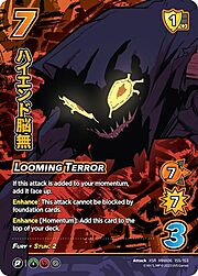 Looming Terror