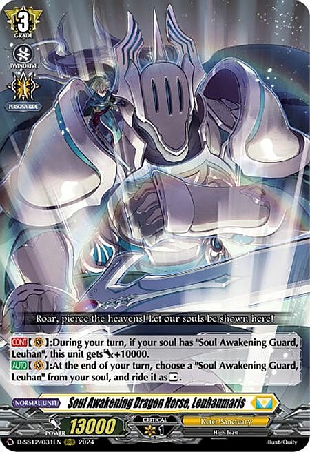 Soul Awakening Dragon Horse, Leuhanmaris Card Front