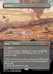 Deserto