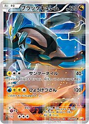 Black Kyurem