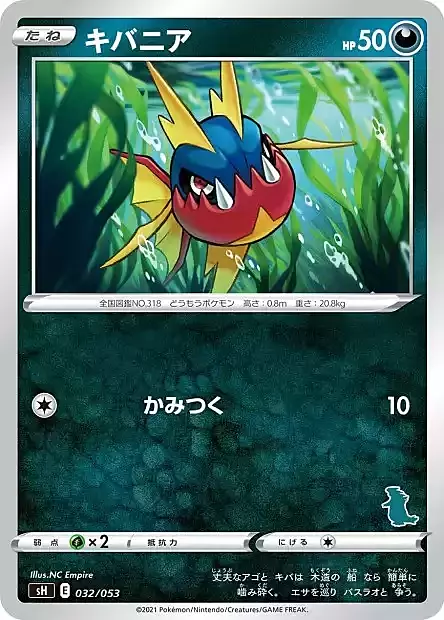 Carvanah Card Front