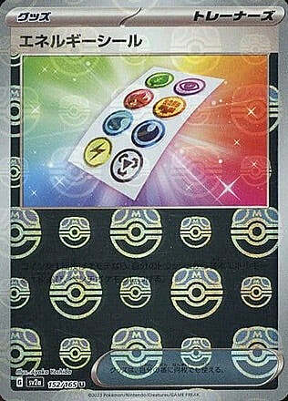 Energy Sticker Card Front