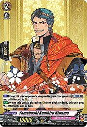 Yamabushi Kunihiro Kiwame