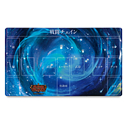 Inner Chi Playmat