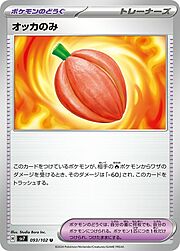 Baccacao