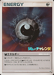 Darkness Energy