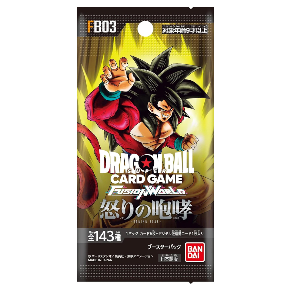 Raging Roar Booster