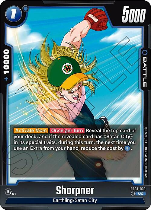 Sharpner Card Front