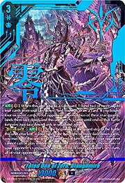 Fated One of Zero, Blangdmire