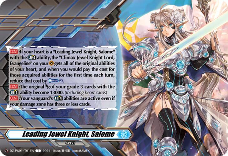 Leading Jewel Knight, Salome Premium Deckset: Jewel Knight | Vanguard ...