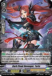 Dark Cloak Revenger, Tartu