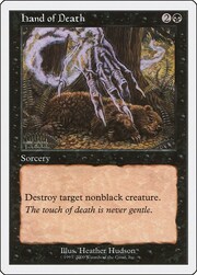 Mano della Morte