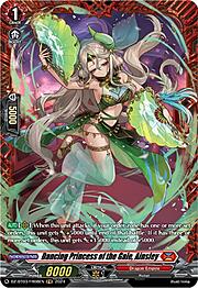 Dancing Princess of the Gale, Ainsley