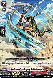 Explosive Dash Dragon, Gallimimspurt