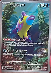 Bruxish