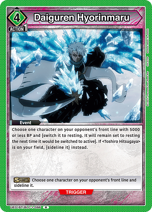 Daiguren Hyorinmaru Card Front
