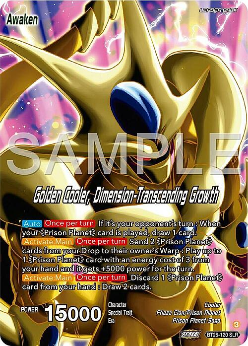 Cool // Golden Cooler, Dimension-Transcending Growth Card Front