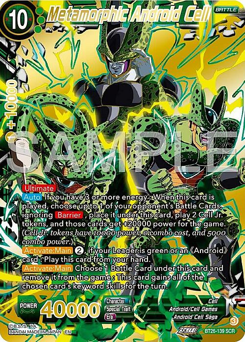 Metamorphic Android Cell Card Front