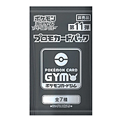 11th Pokémon Card Gym Promo Sword & Shield Booster