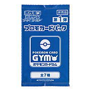 1st Pokémon Card Gym Promo Sword & Shield Booster