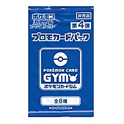 4th Pokémon Card Gym Promo Sword & Shield Booster